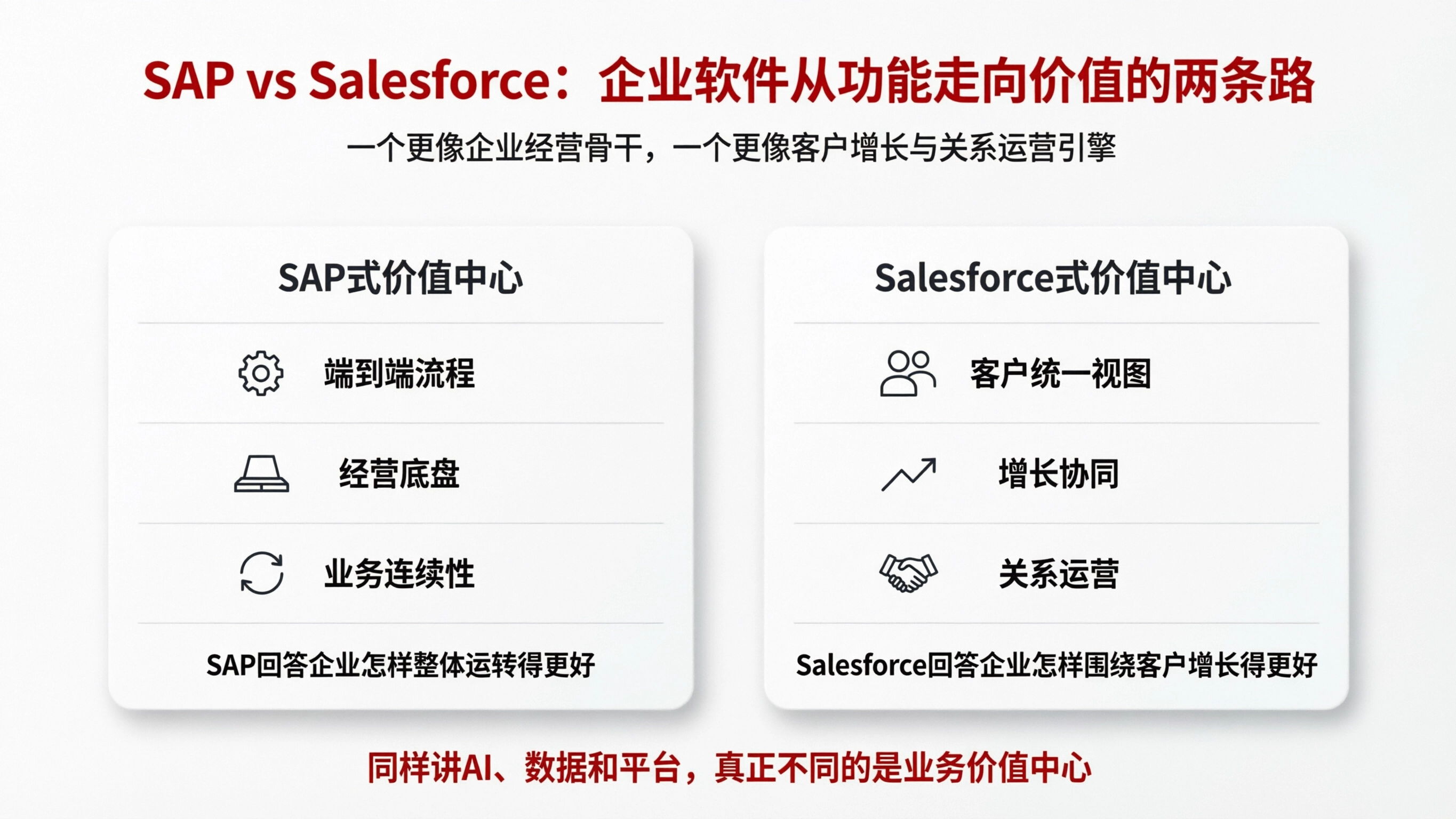 配图1.png
