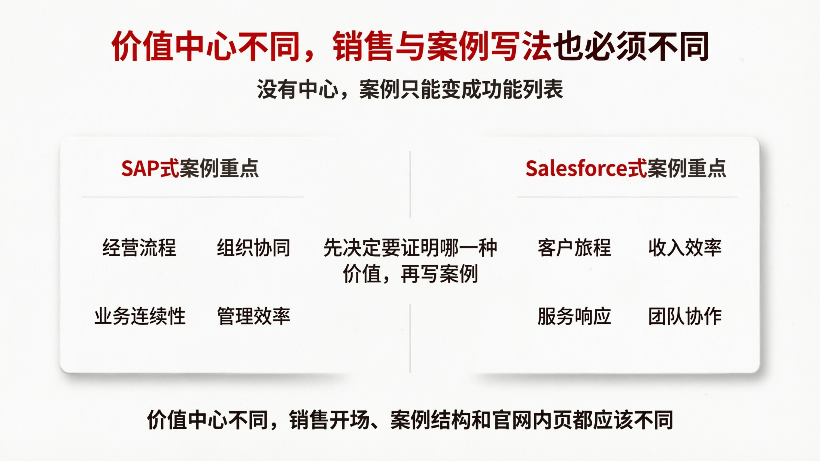 配图9.png