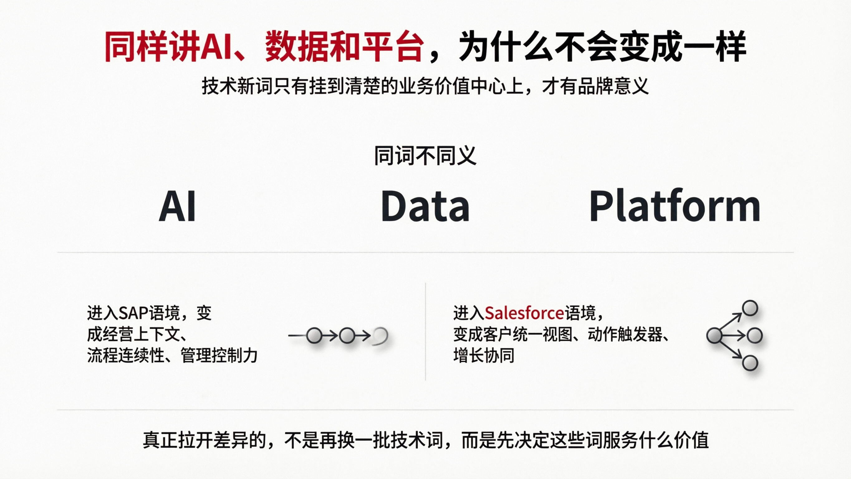 配图8.png