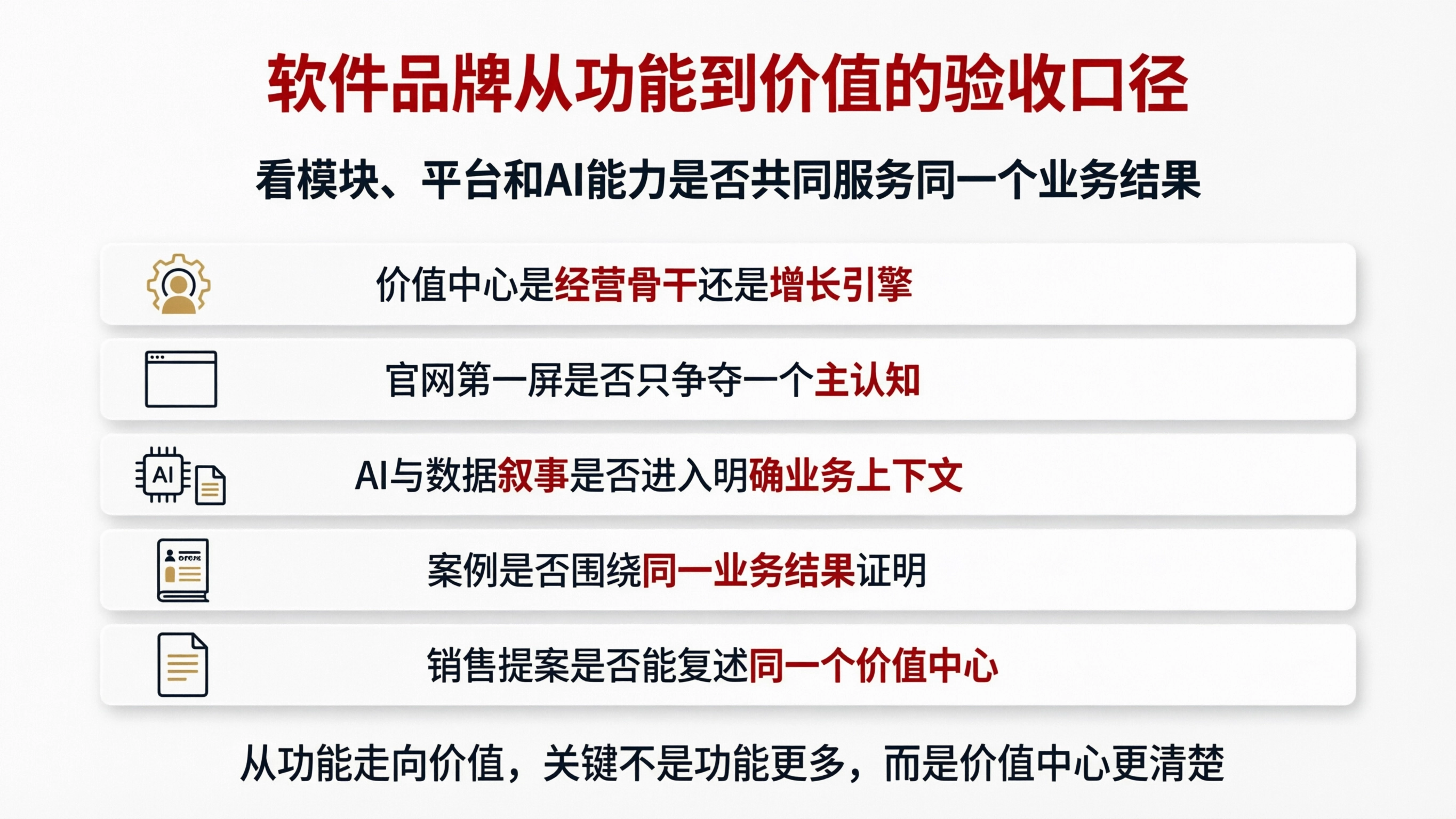 配图10.png