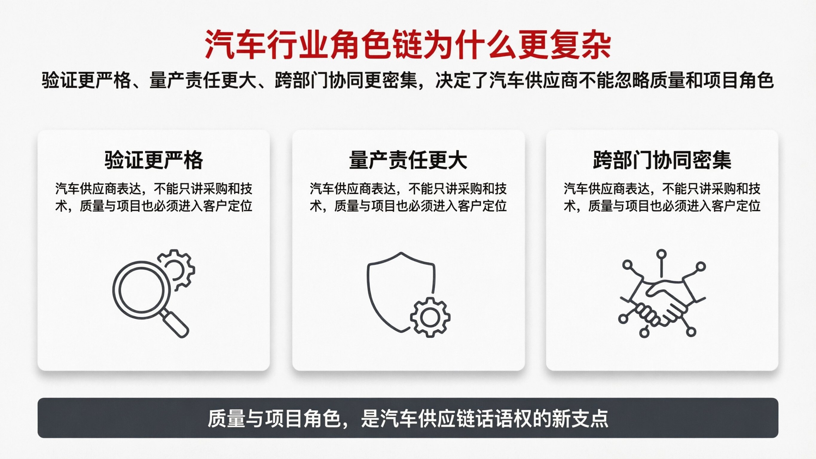 配图6.png