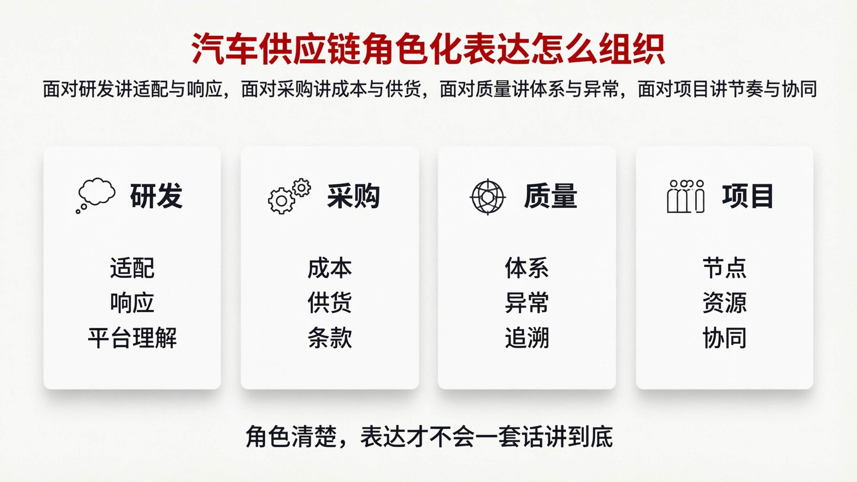 配图8.png
