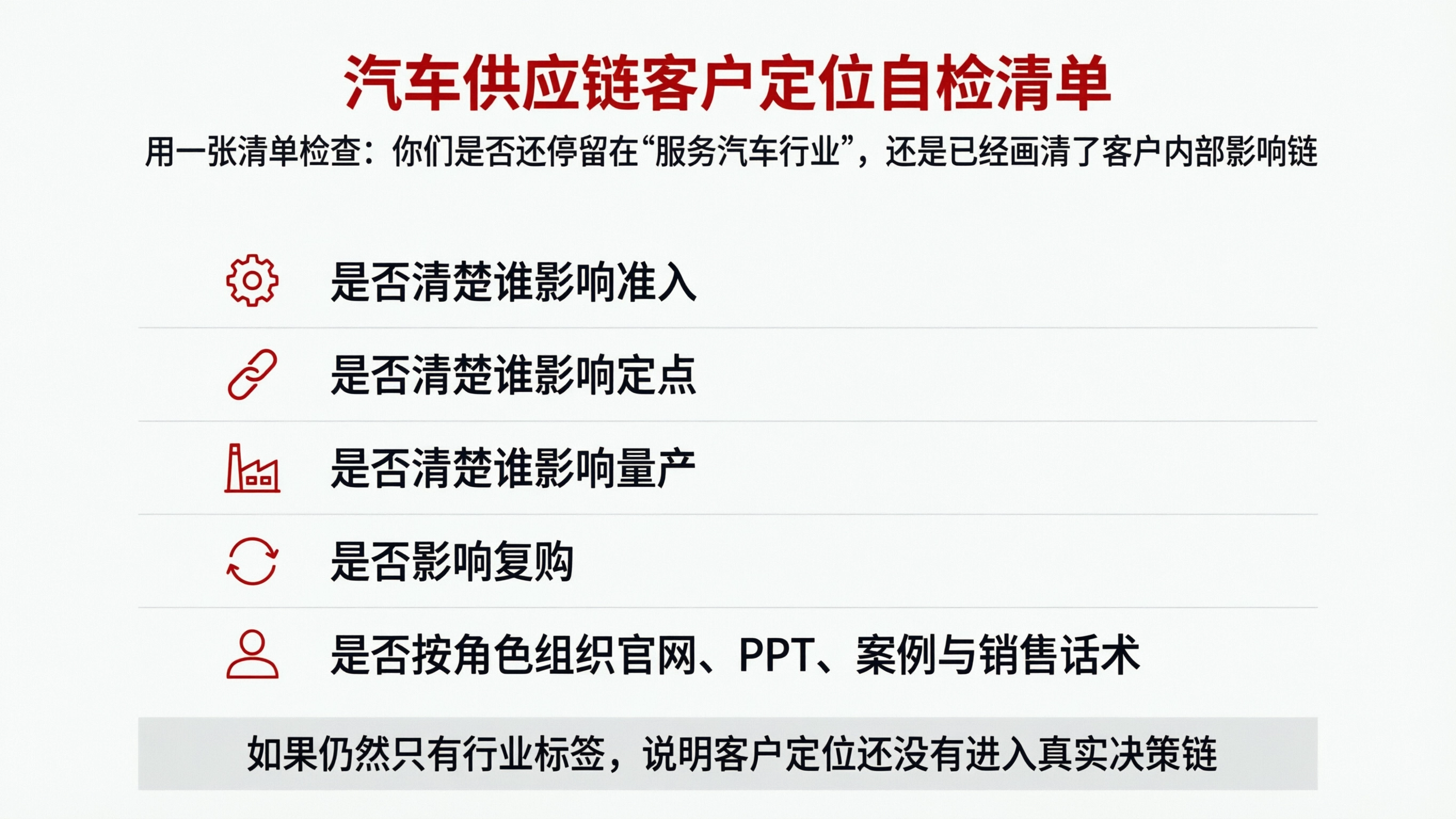 配图9.png