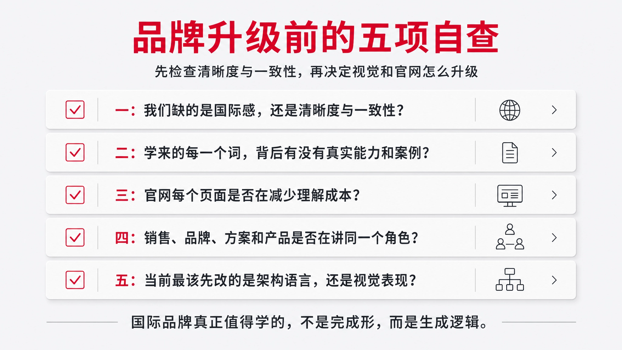 配图10.png
