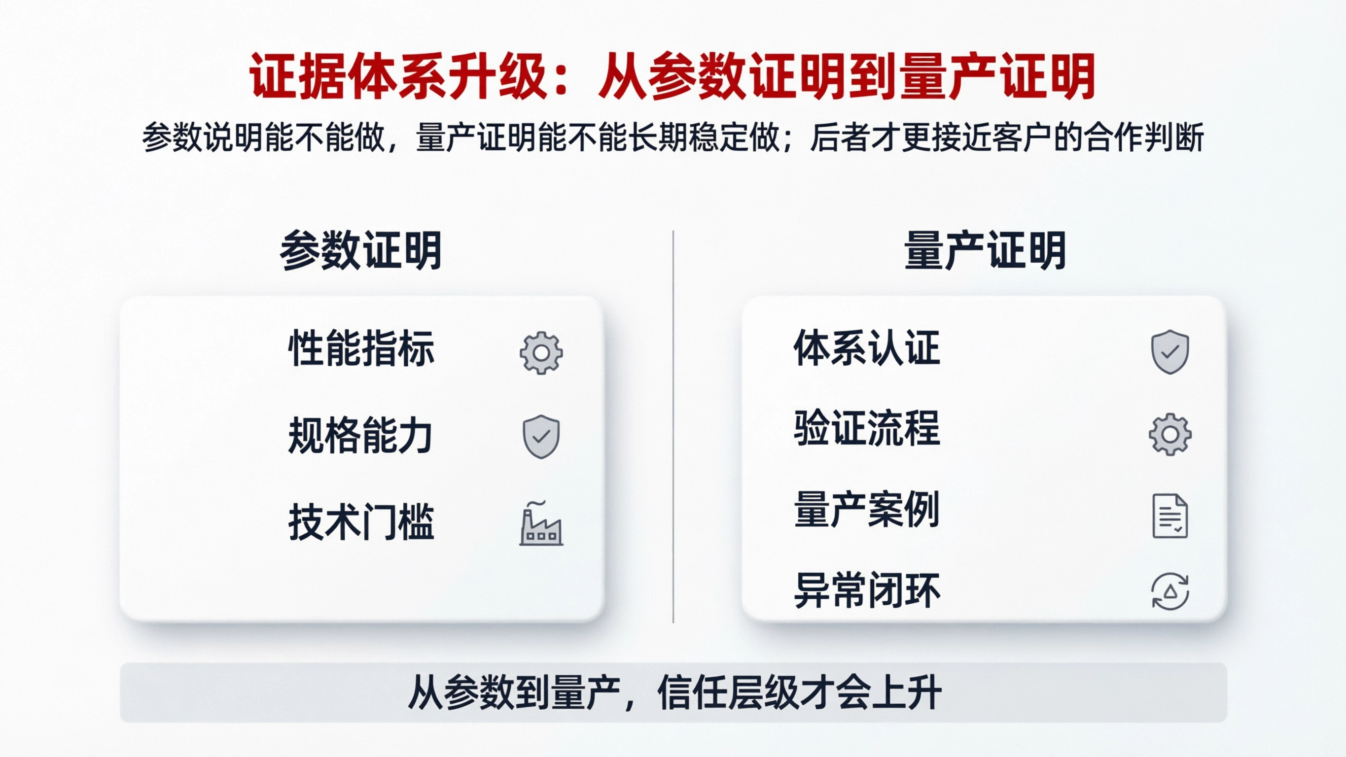 配图6.png