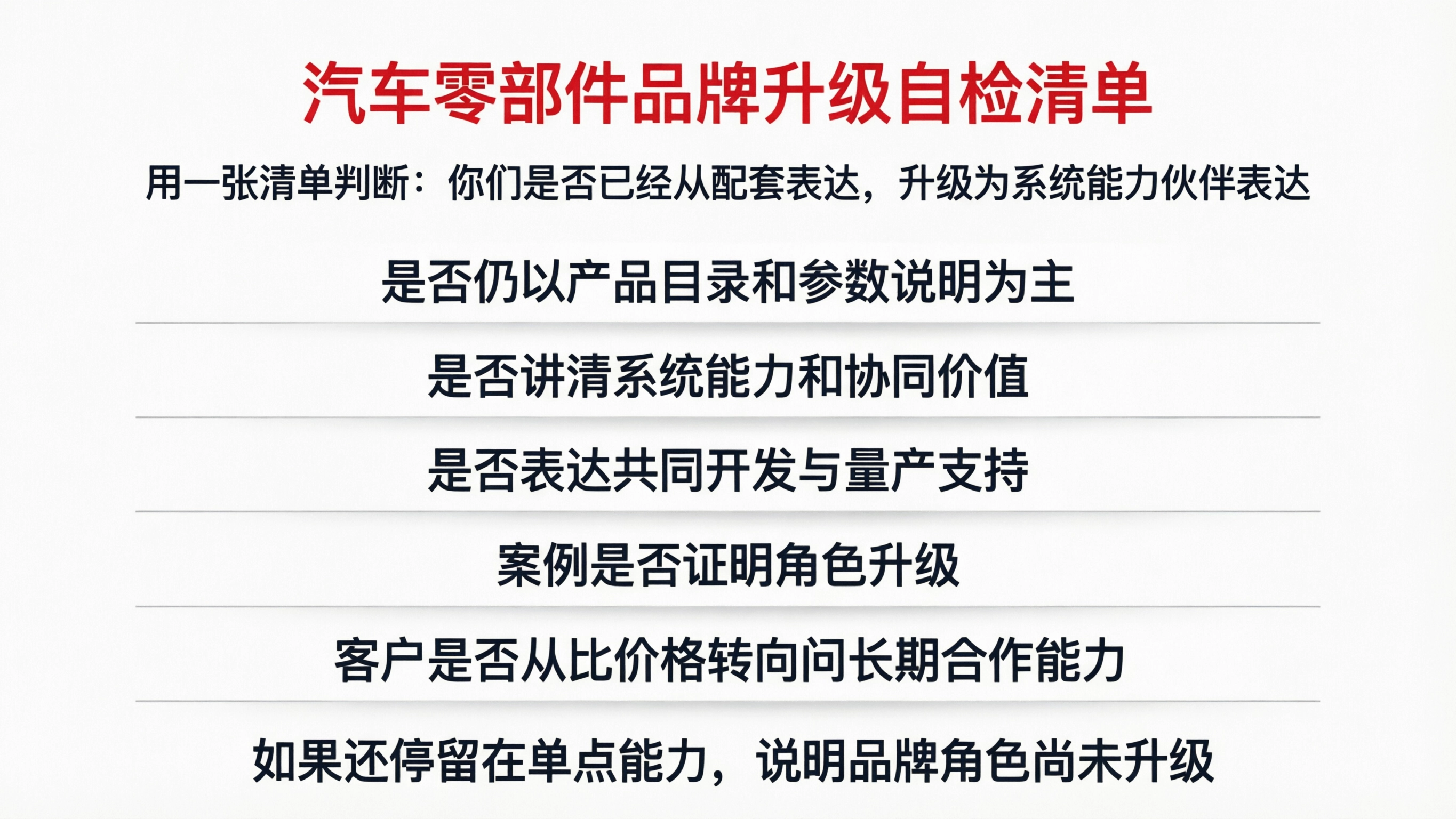 配图9.png