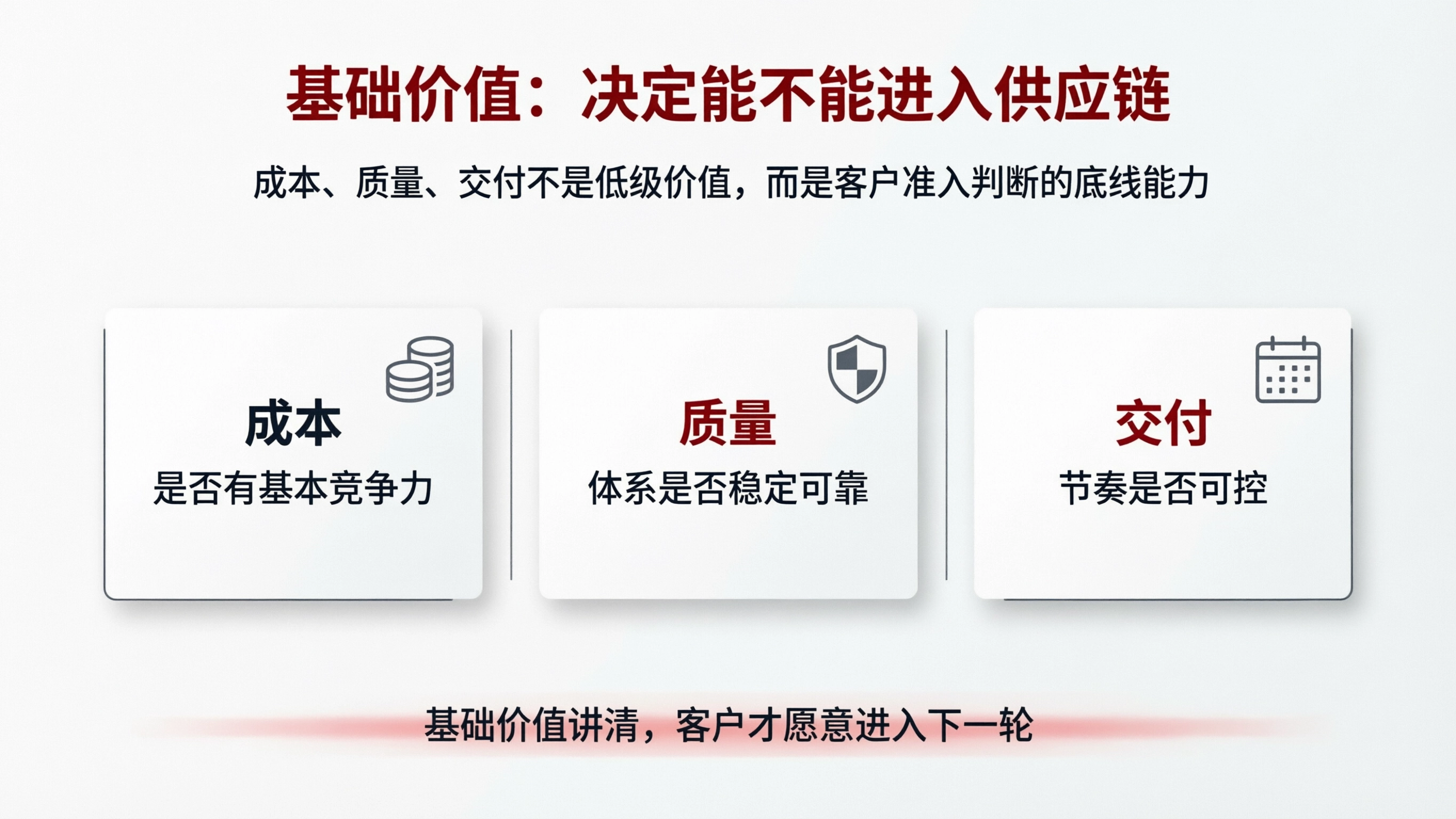 配图4.png
