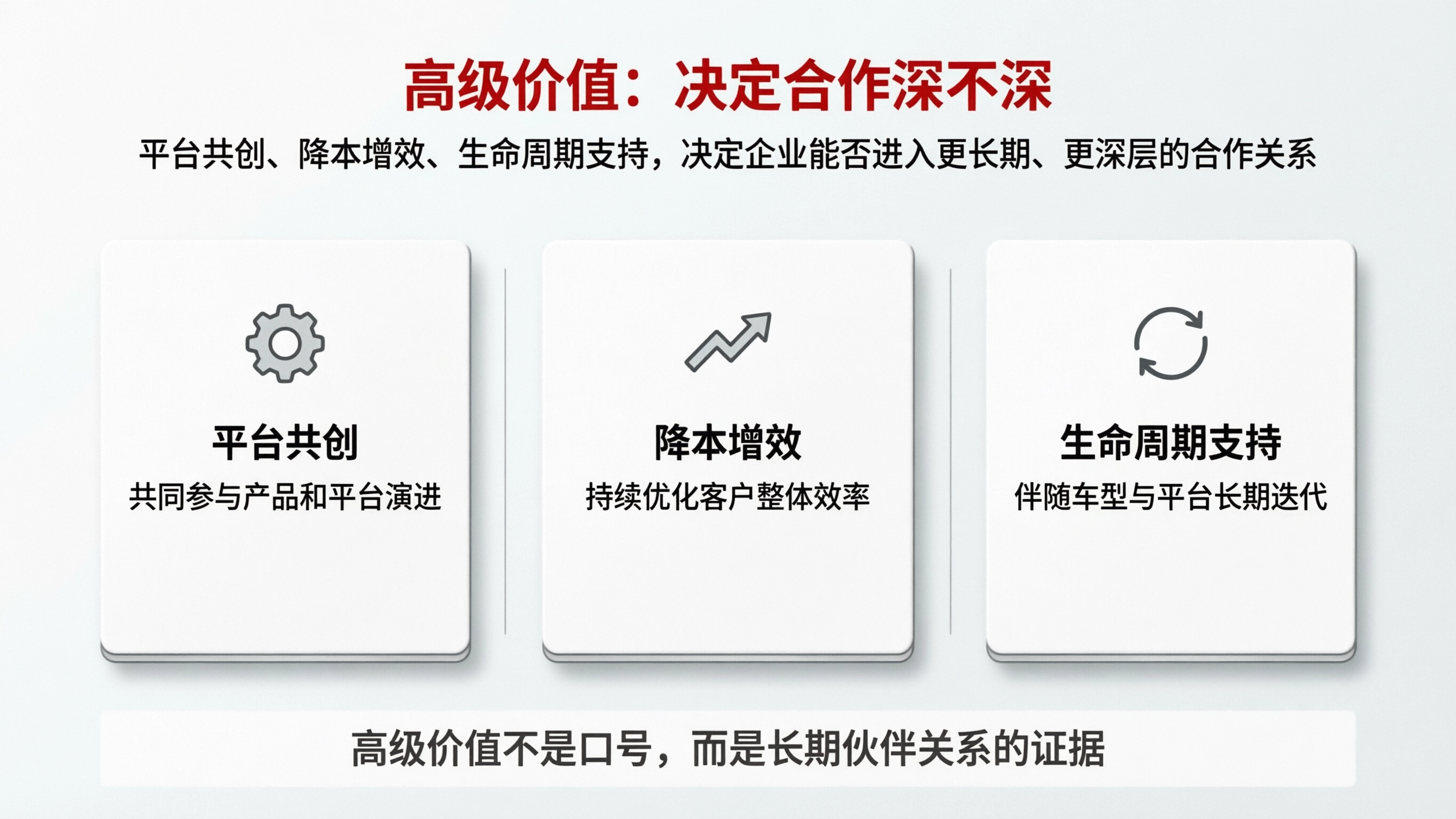 配图6.png