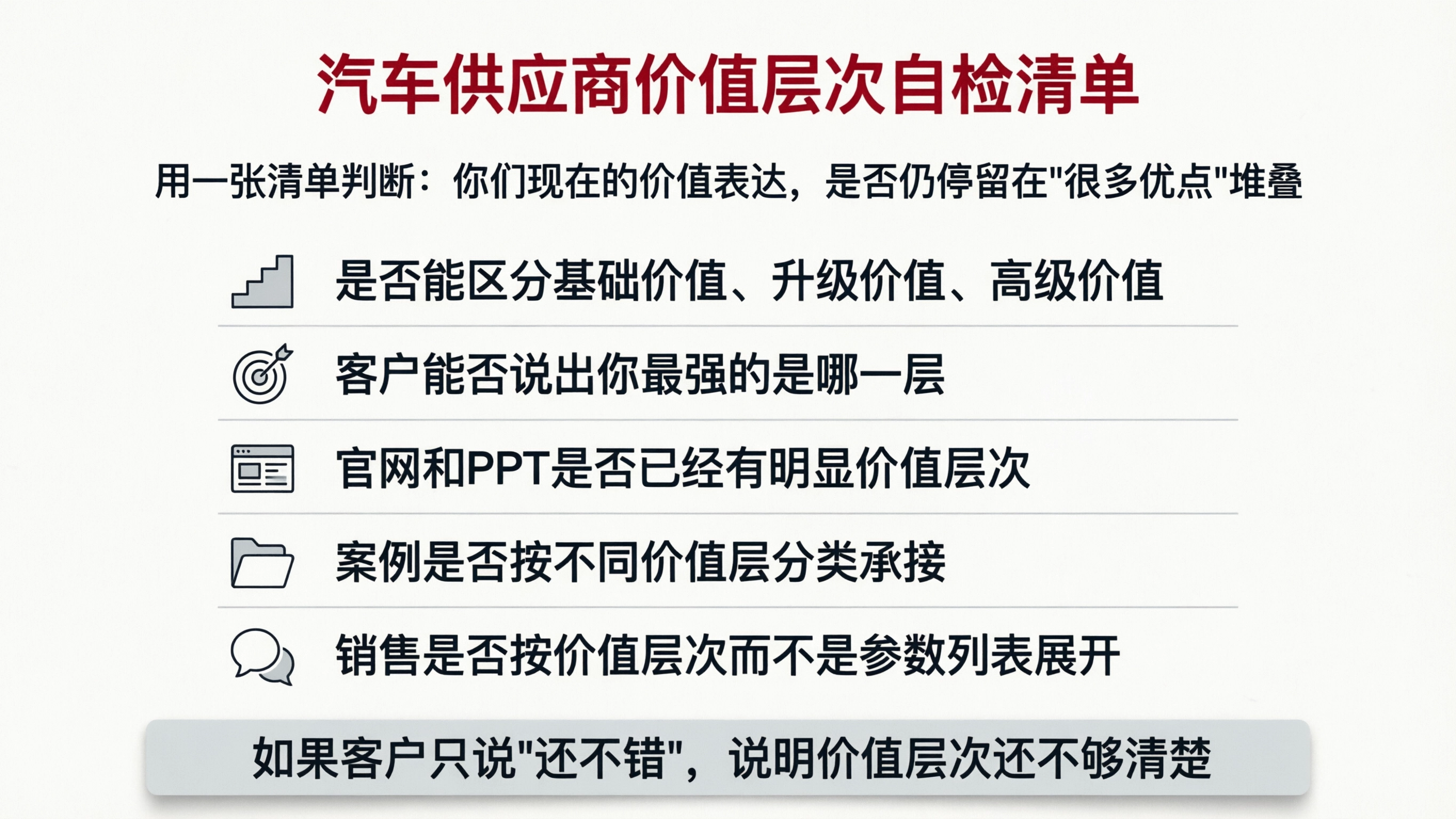 配图9.png