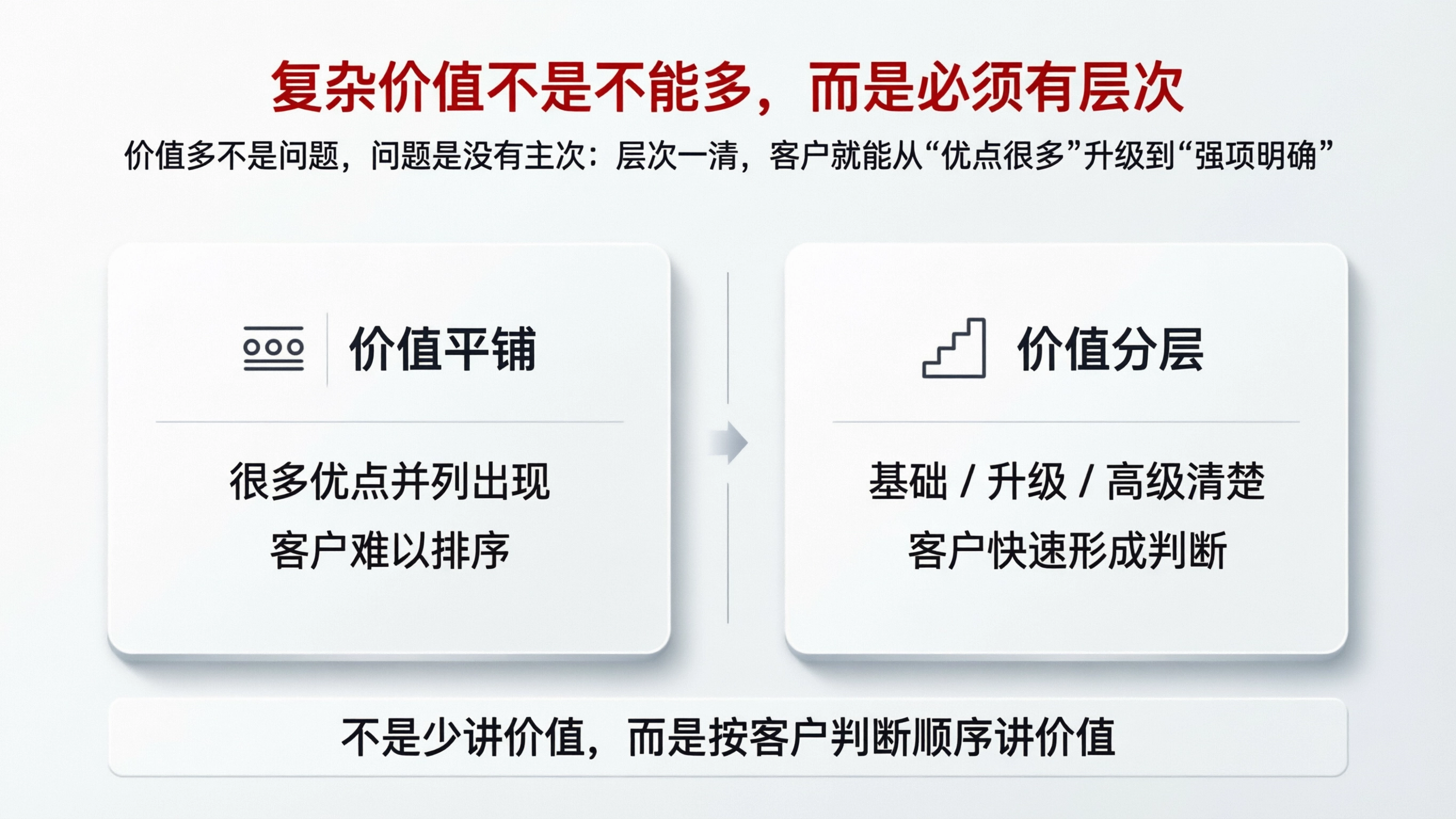 配图8.png