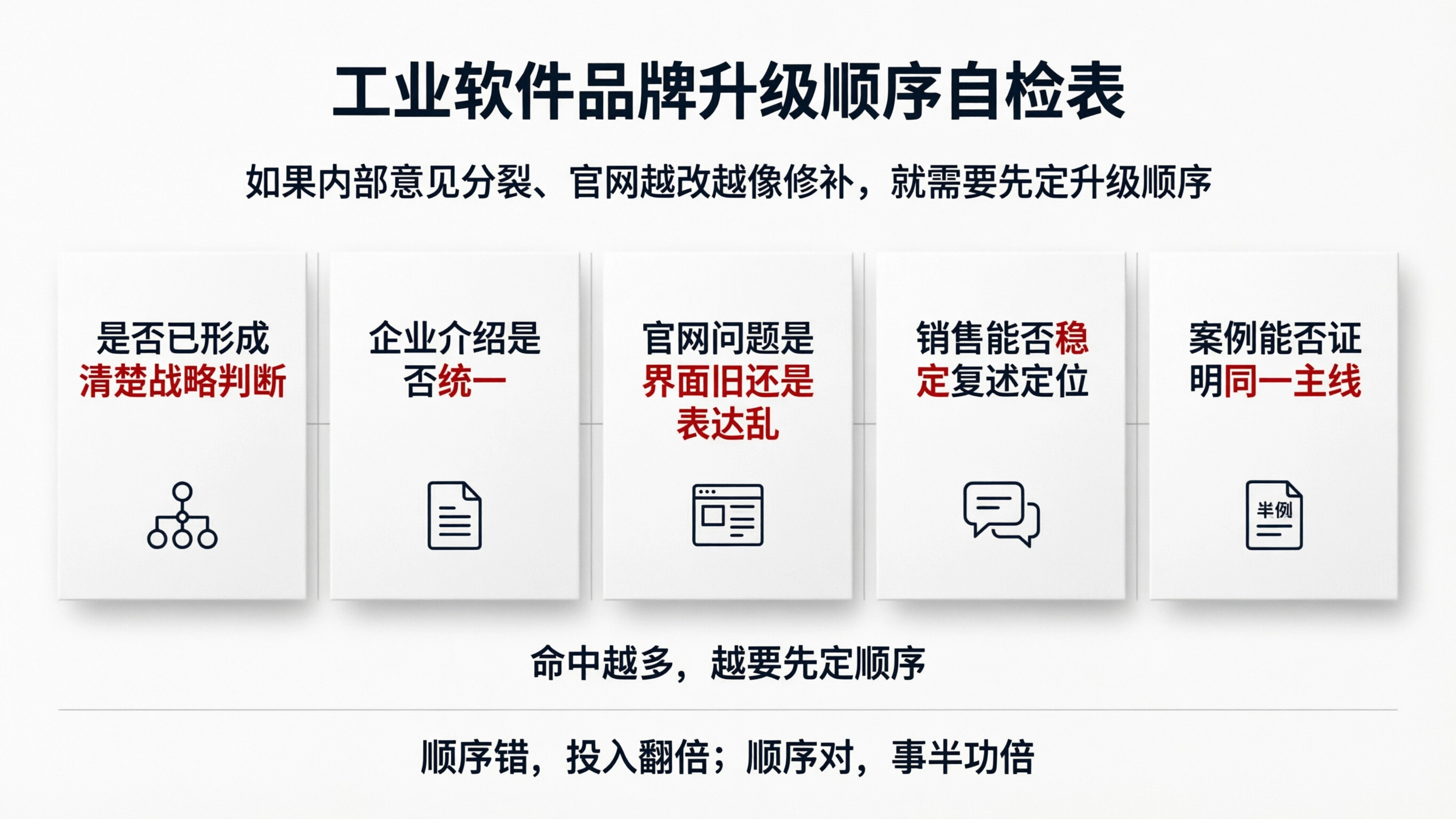 配图9.png