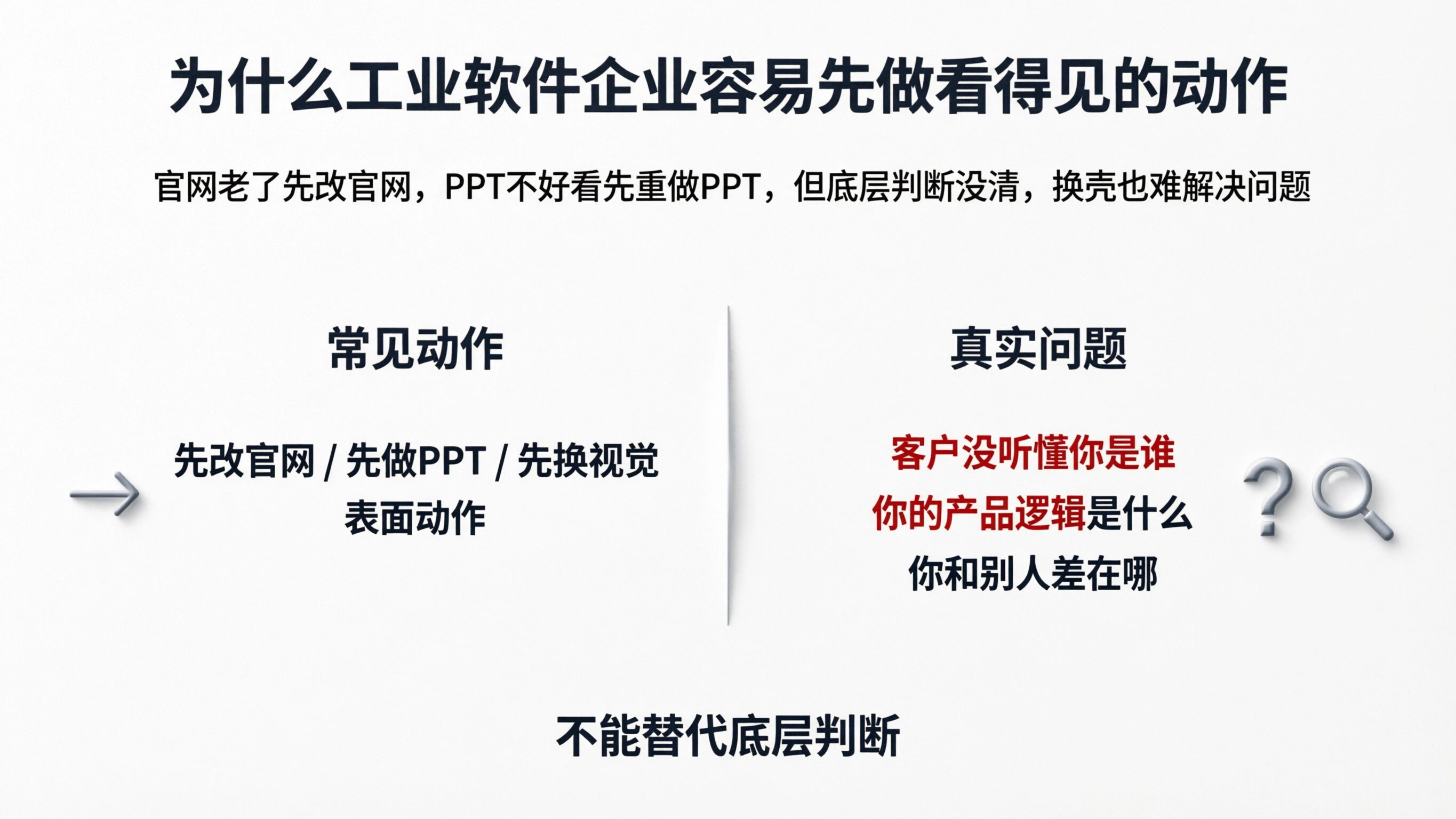 配图2.png
