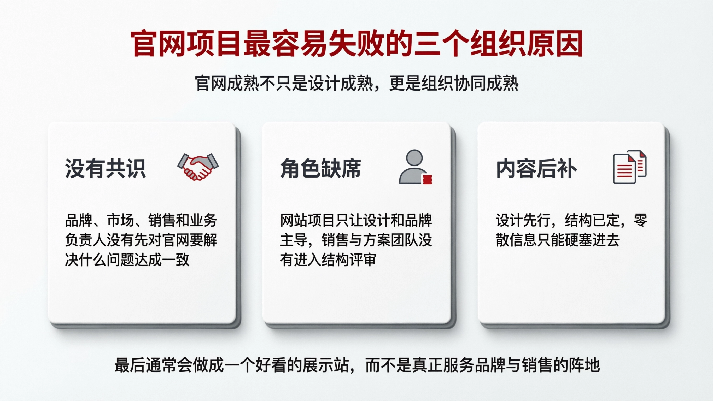 配图9.png