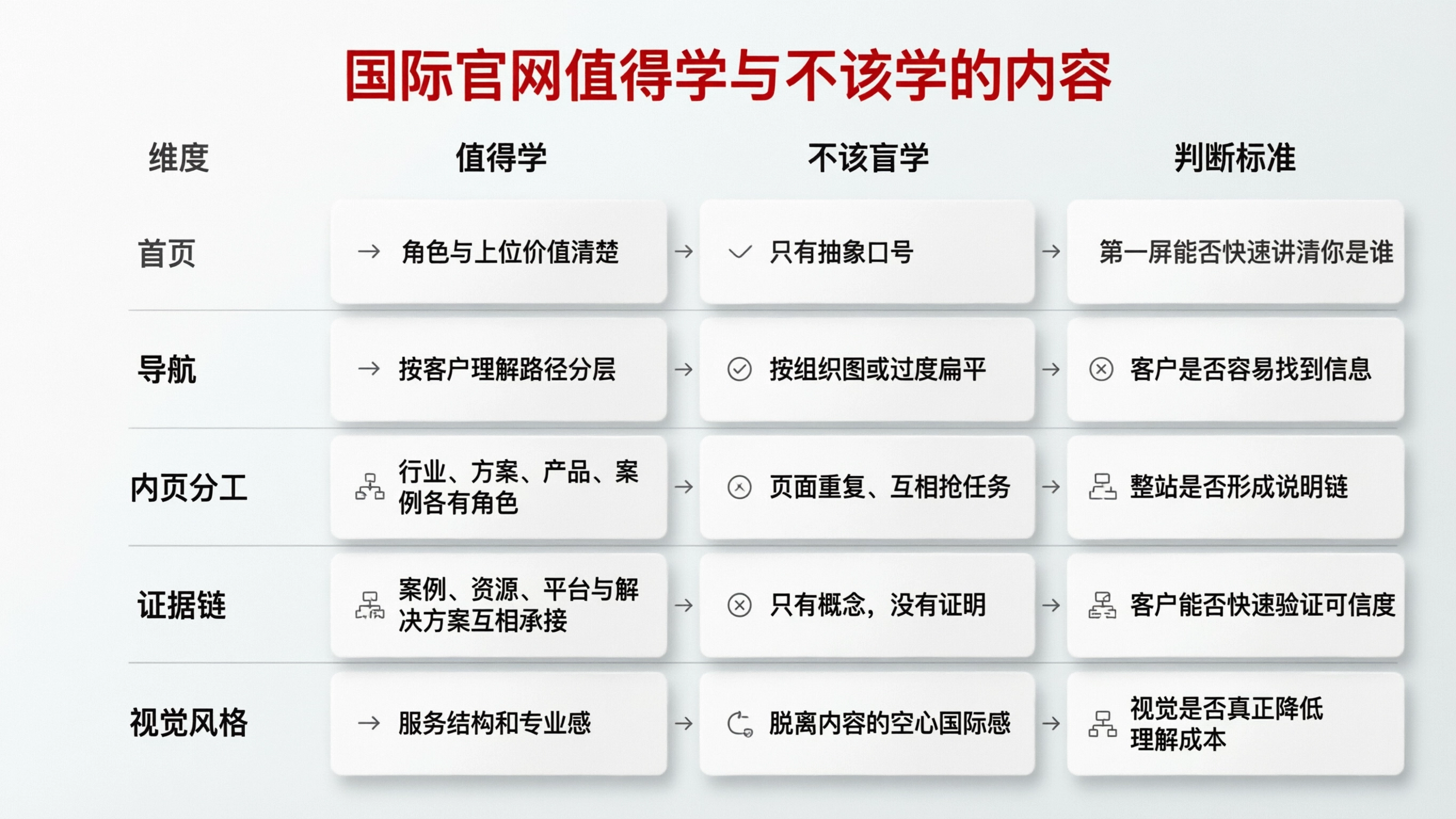 配图11(1).png