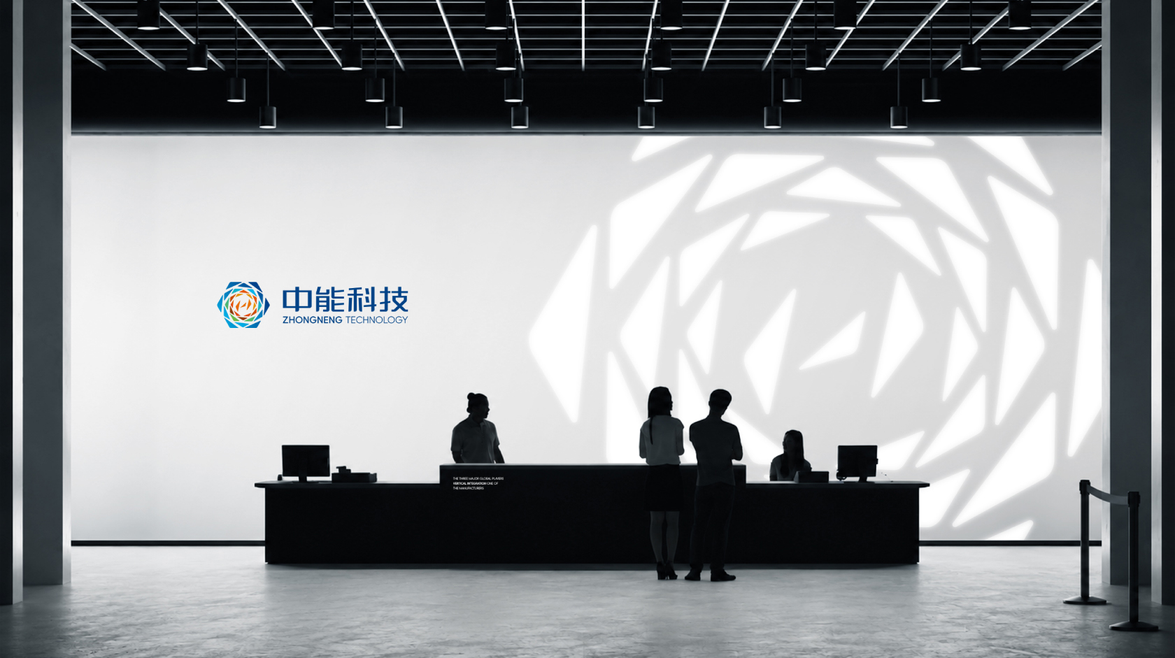 20260526-中能科技-案例1-12.jpg