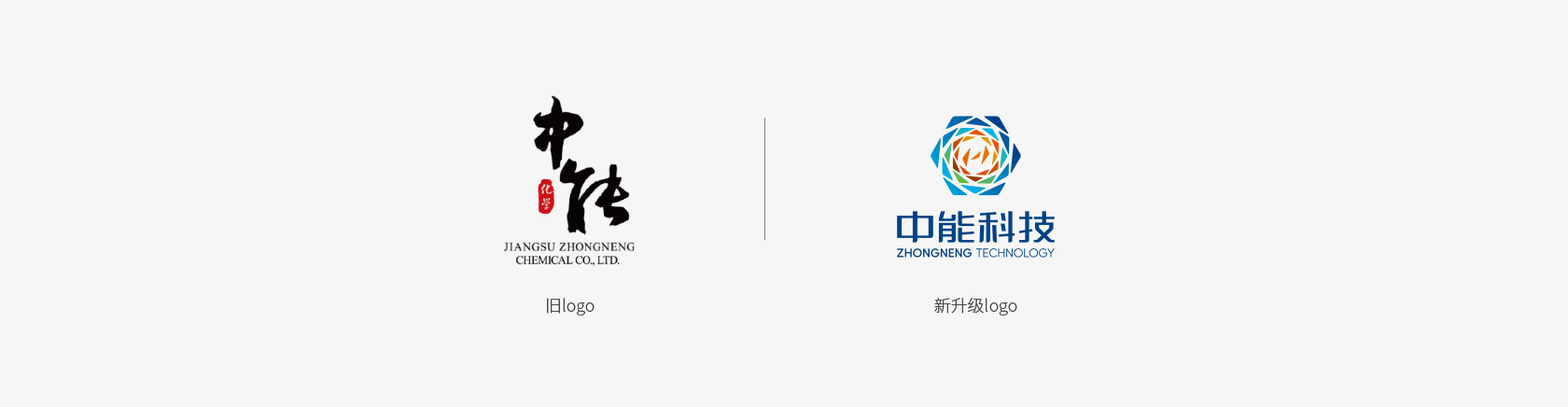 20260526-中能科技-案例1-21.jpg
