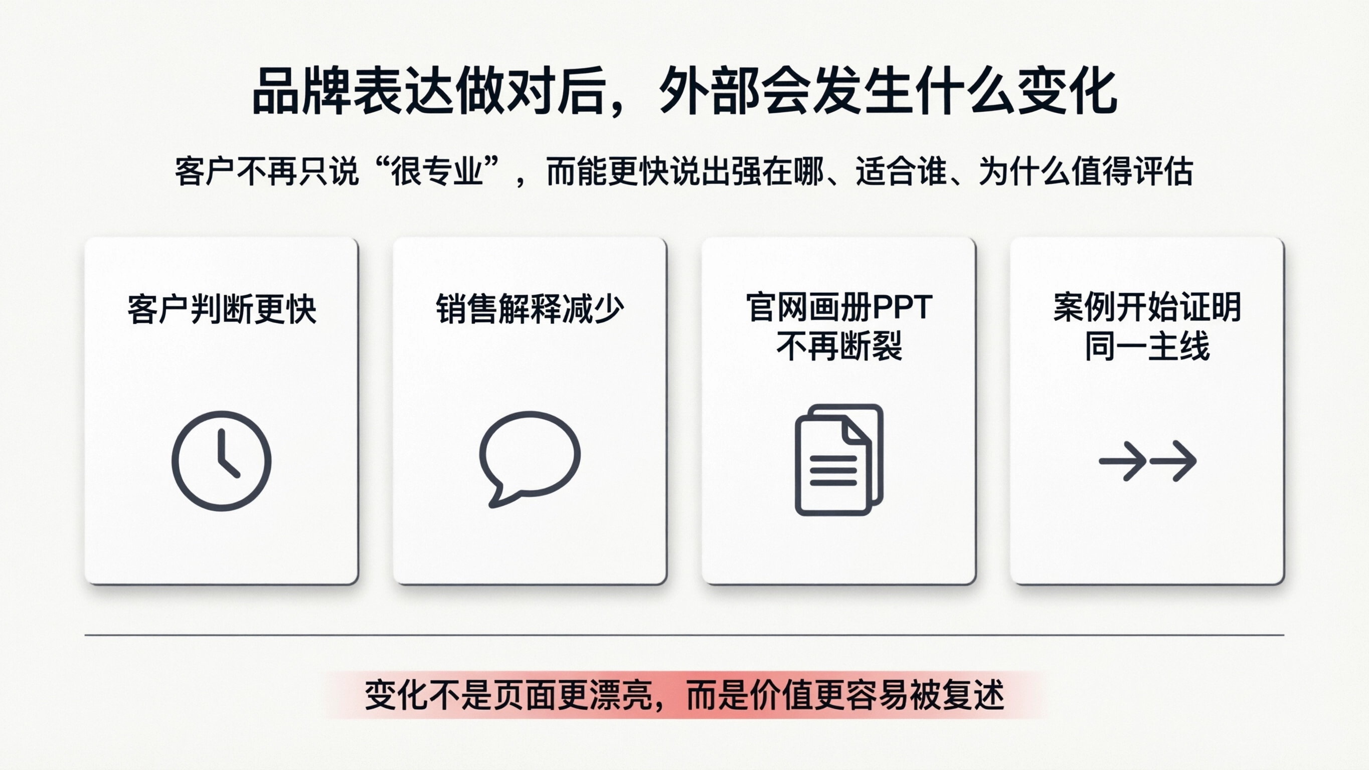 配图8.png