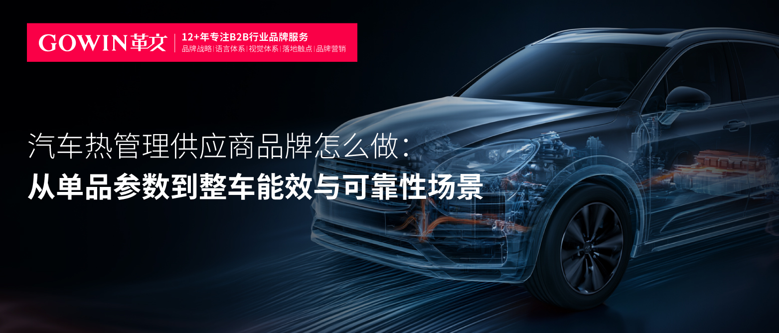 公众号-革文117 (2).jpg