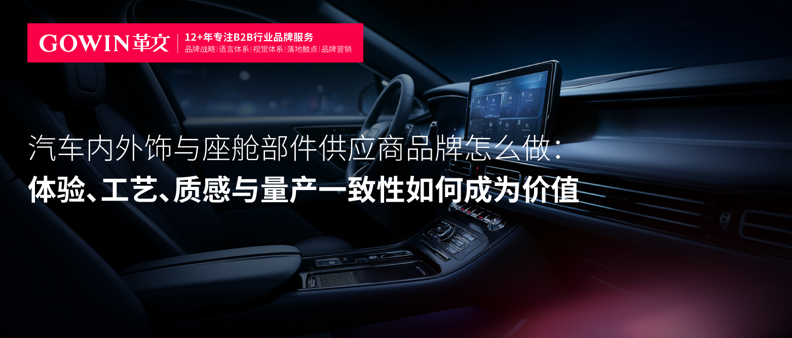 公众号-革文120 (2).jpg