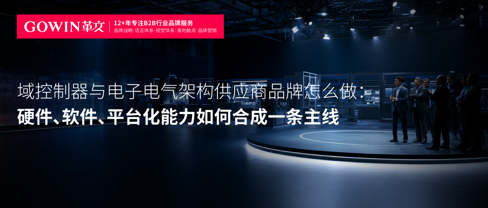 公众号-革文122 (2).jpg