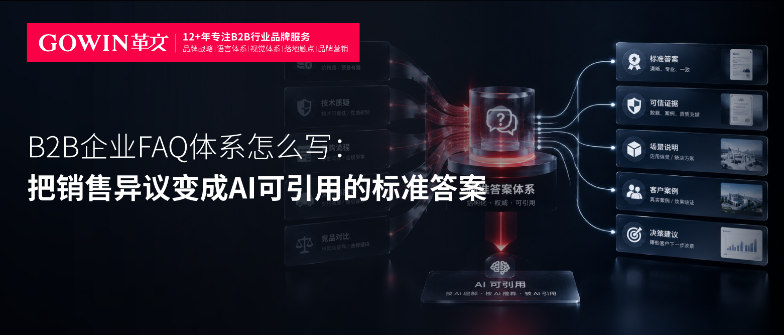 公众号-革文139 (1).jpg