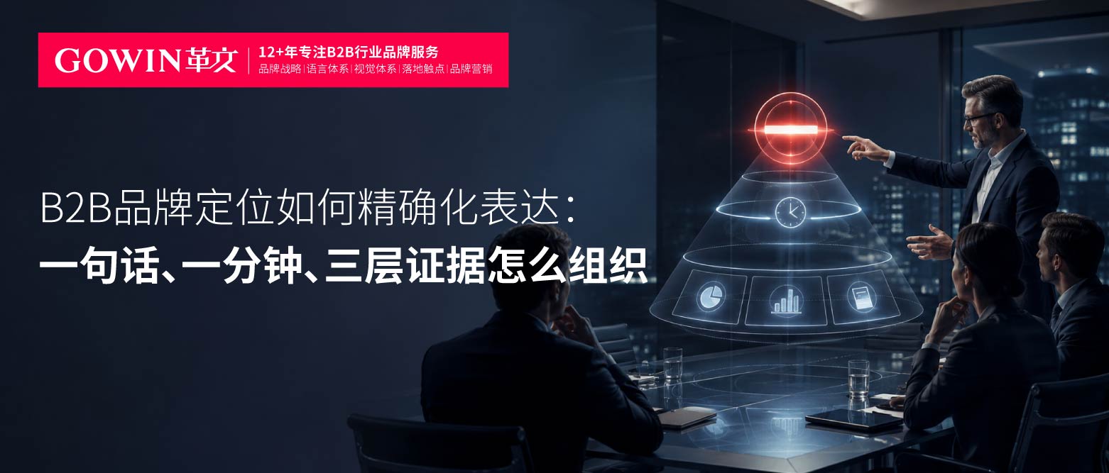 公众号-革文146 (2).jpg
