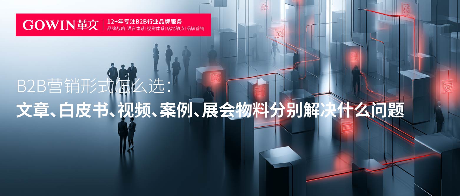 公众号-革文149 (2).jpg