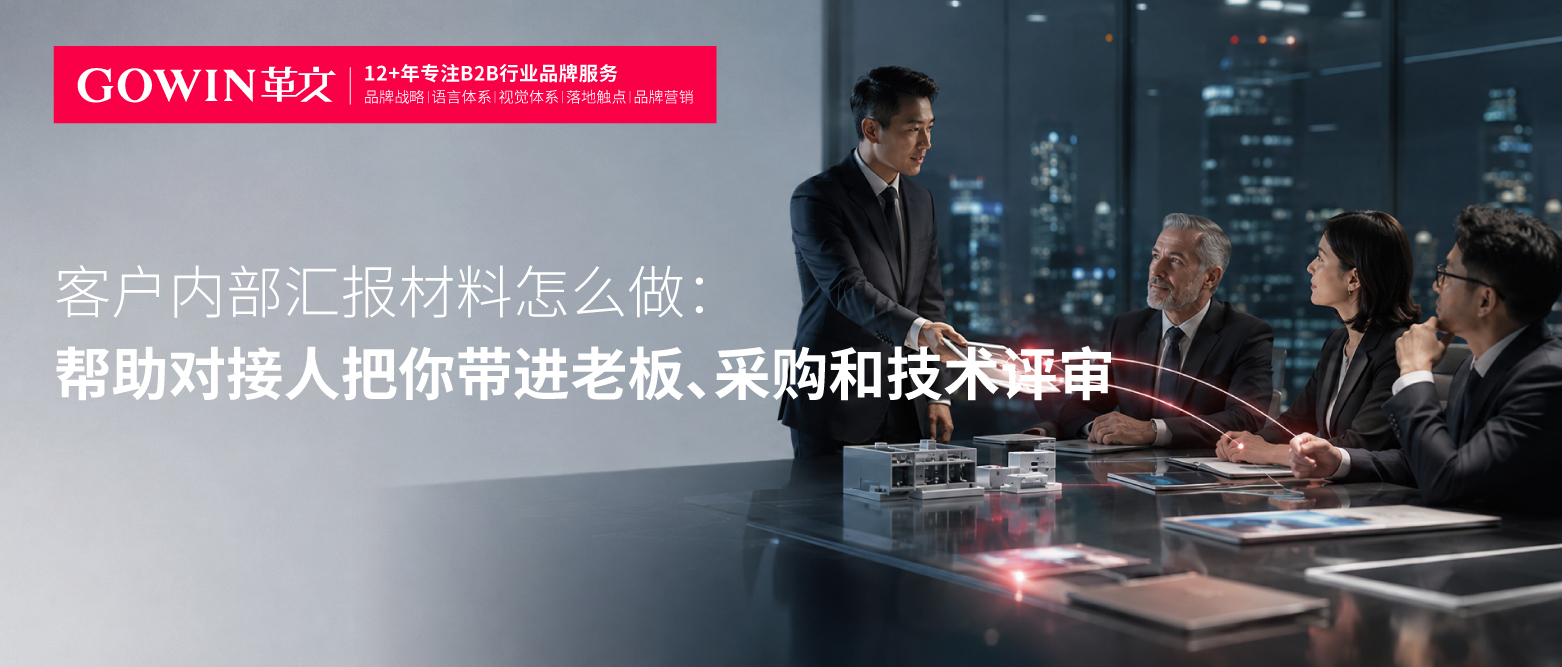 公众号-革文151-165-19.jpg