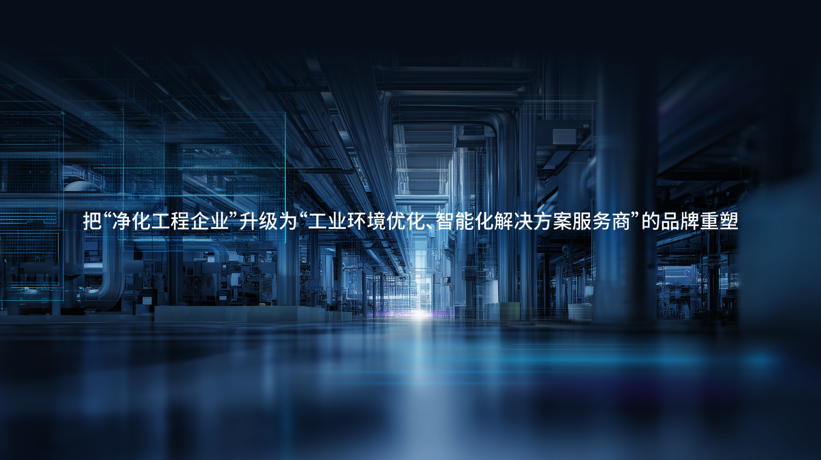 20260414--顺帮-案例-分画板-08.jpg
