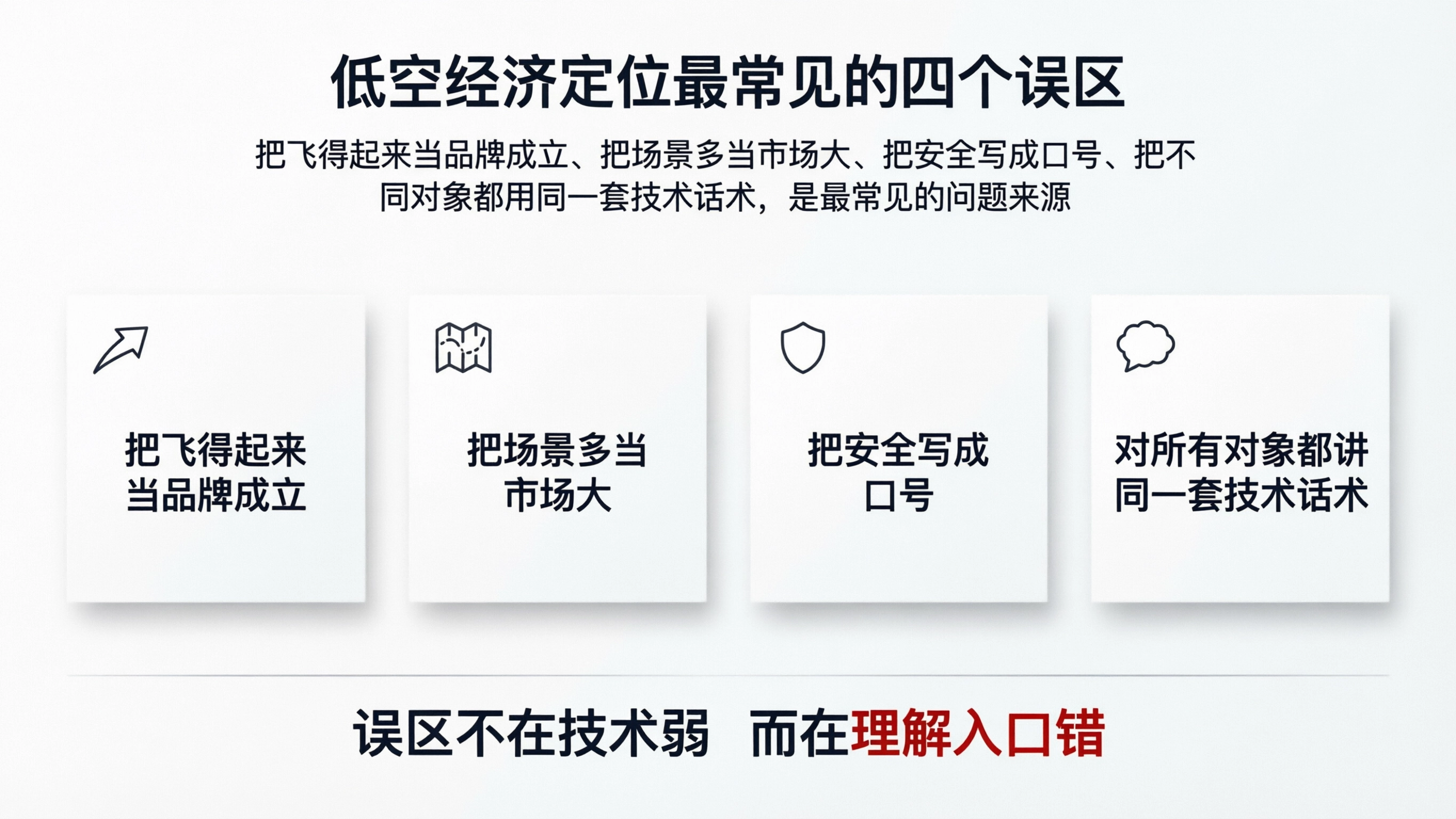 配图7.png