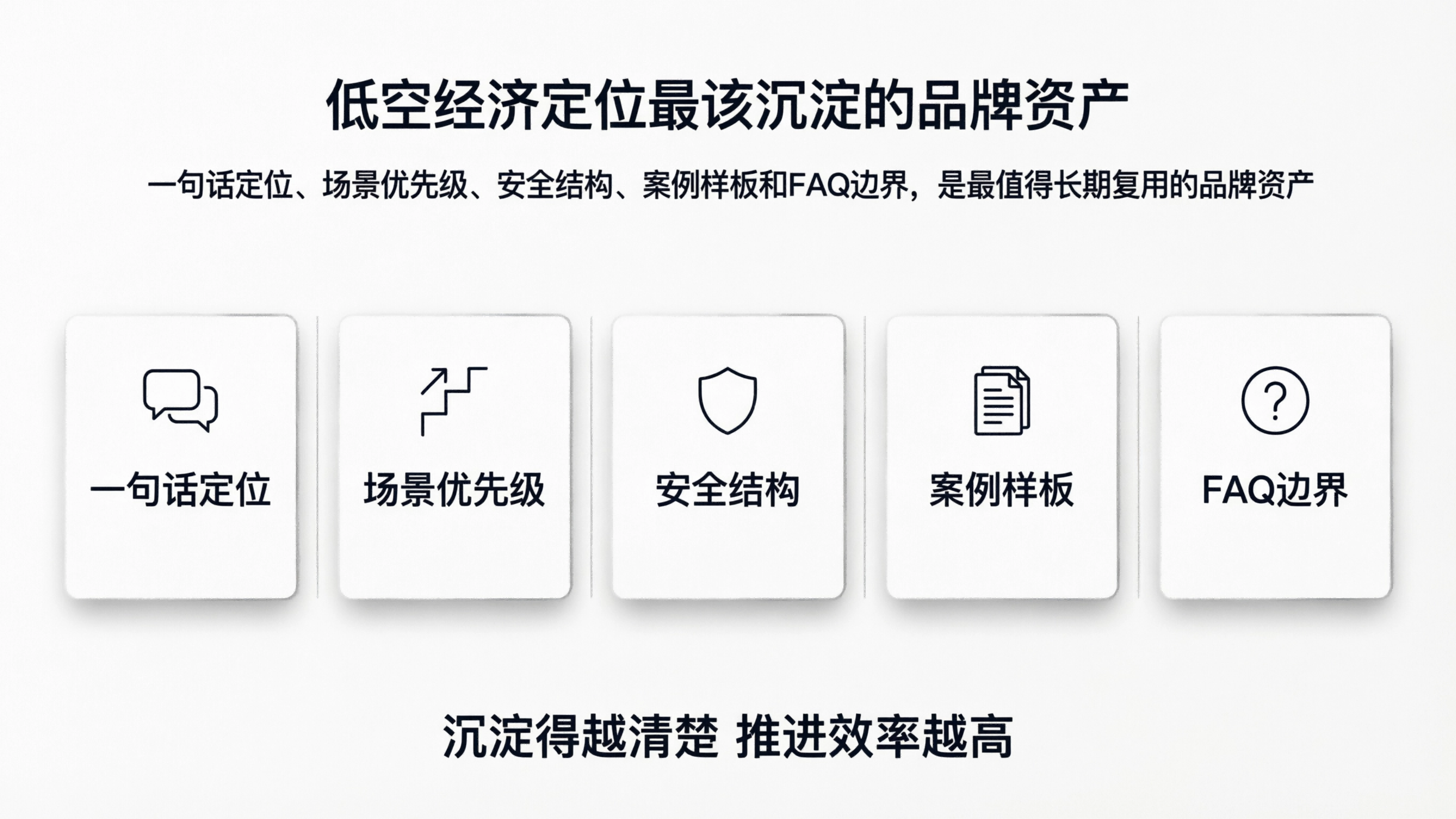 配图9.png