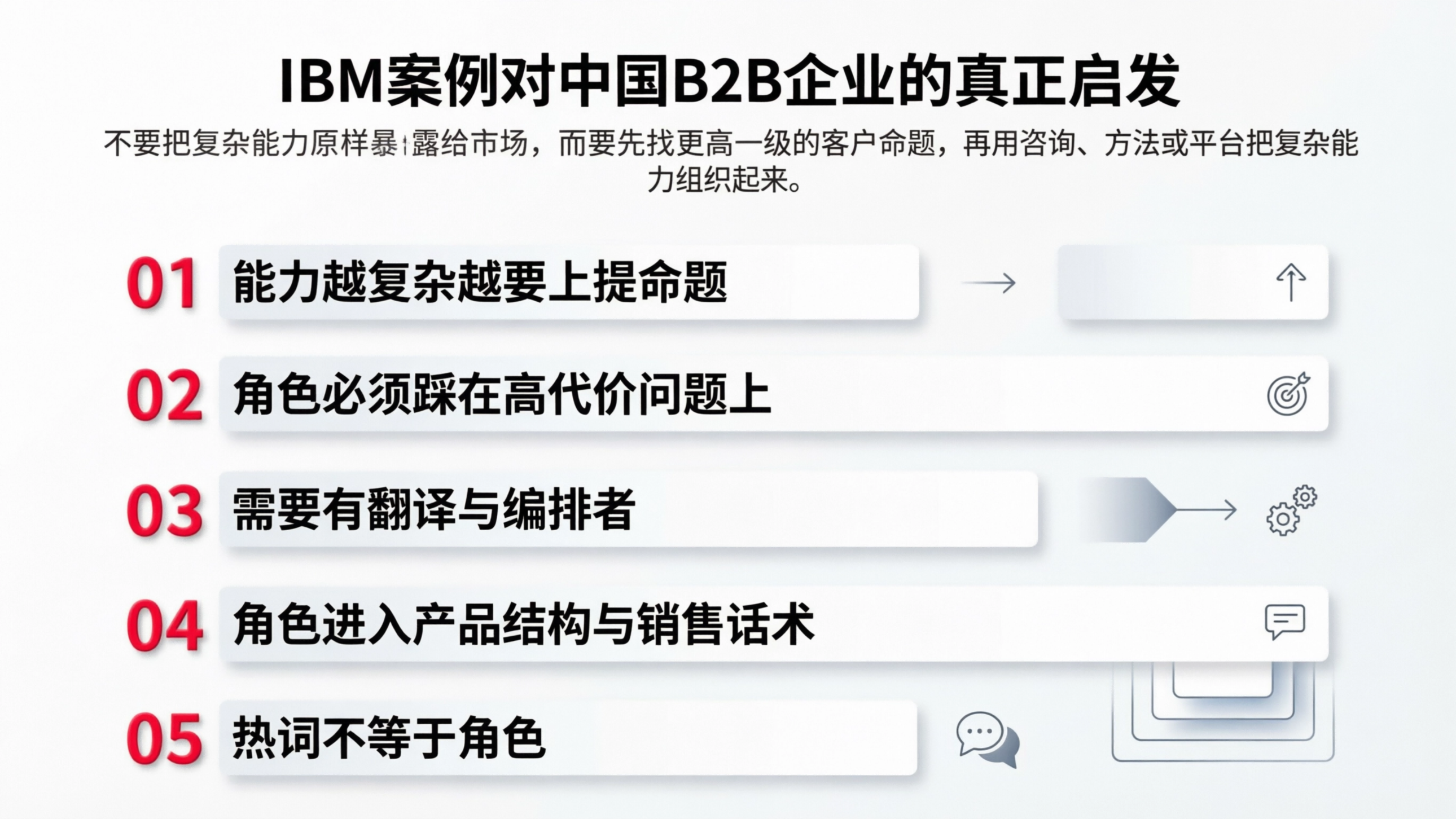 配图8.png